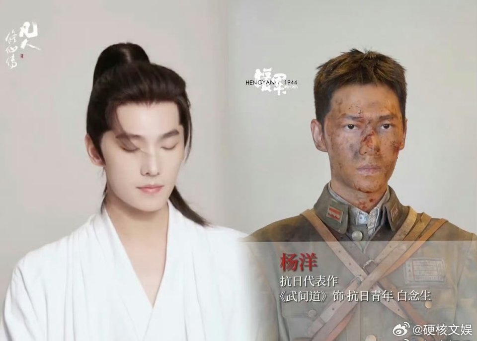 #杨洋一天三部# 完成成就：一天三部 太强了，粉丝狂喜#杨洋粉丝狂喜# ​​​