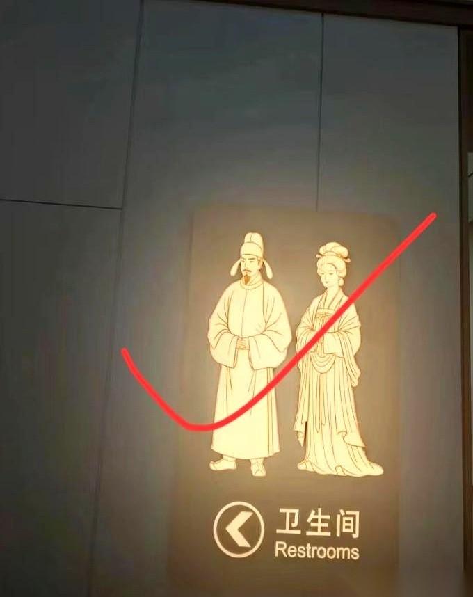 憋尿憋到腿抖，站在厕所门口还要玩“猜谜游戏”——这绝对是现代人最大的酷刑。
不知