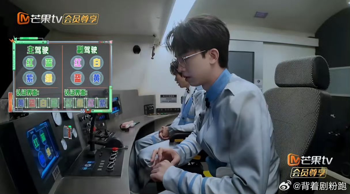 何运晨李晋晔上密室消暑来了 答题不答题无所谓，主要是来密逃避暑来了，外头可热了，