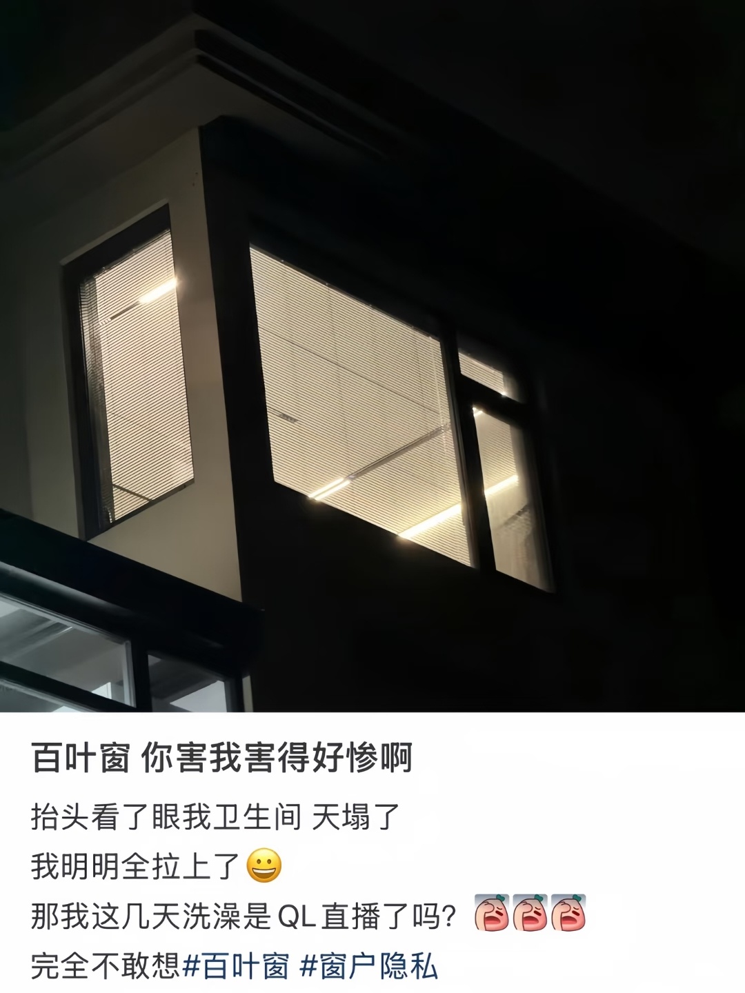 听劝！！装修还是放弃百叶窗吧 ​​​