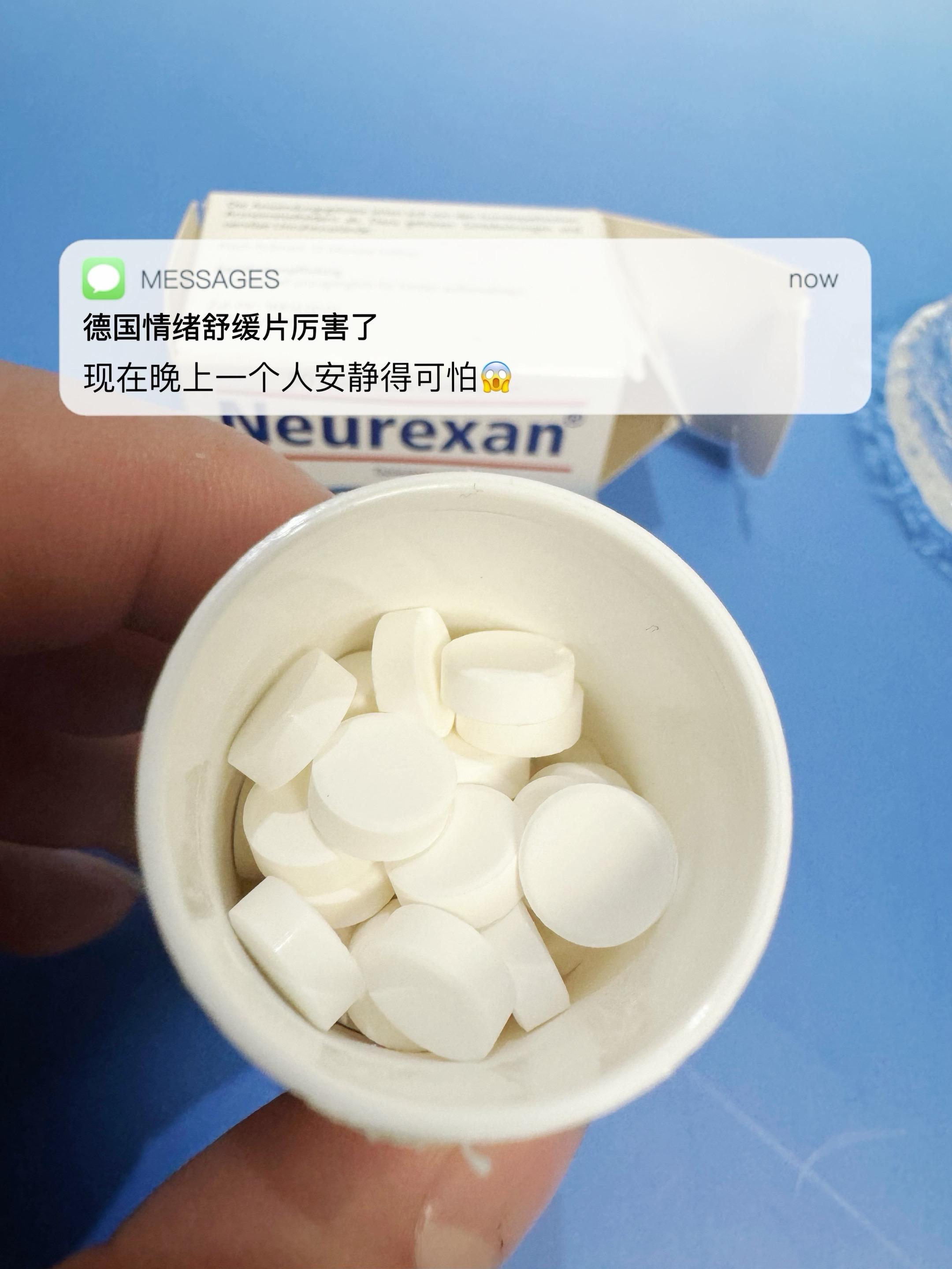 第1937集｜无论何时何地，都要第一时间爱自己！晚安.… 焦虑