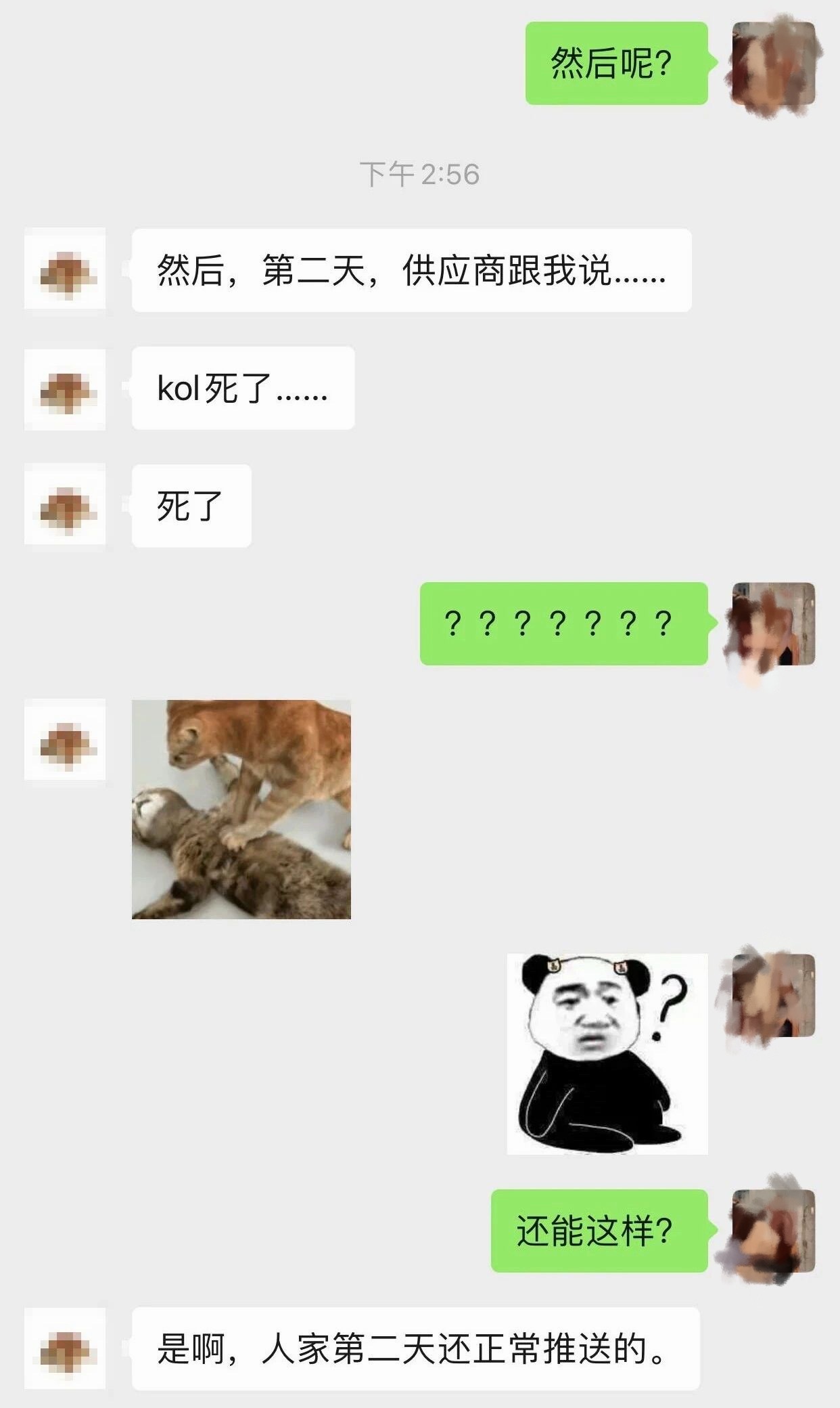知道现在有多卷吗？媒介公司为了压价，故意把KOL价格压很低报给客户，客户一看这价