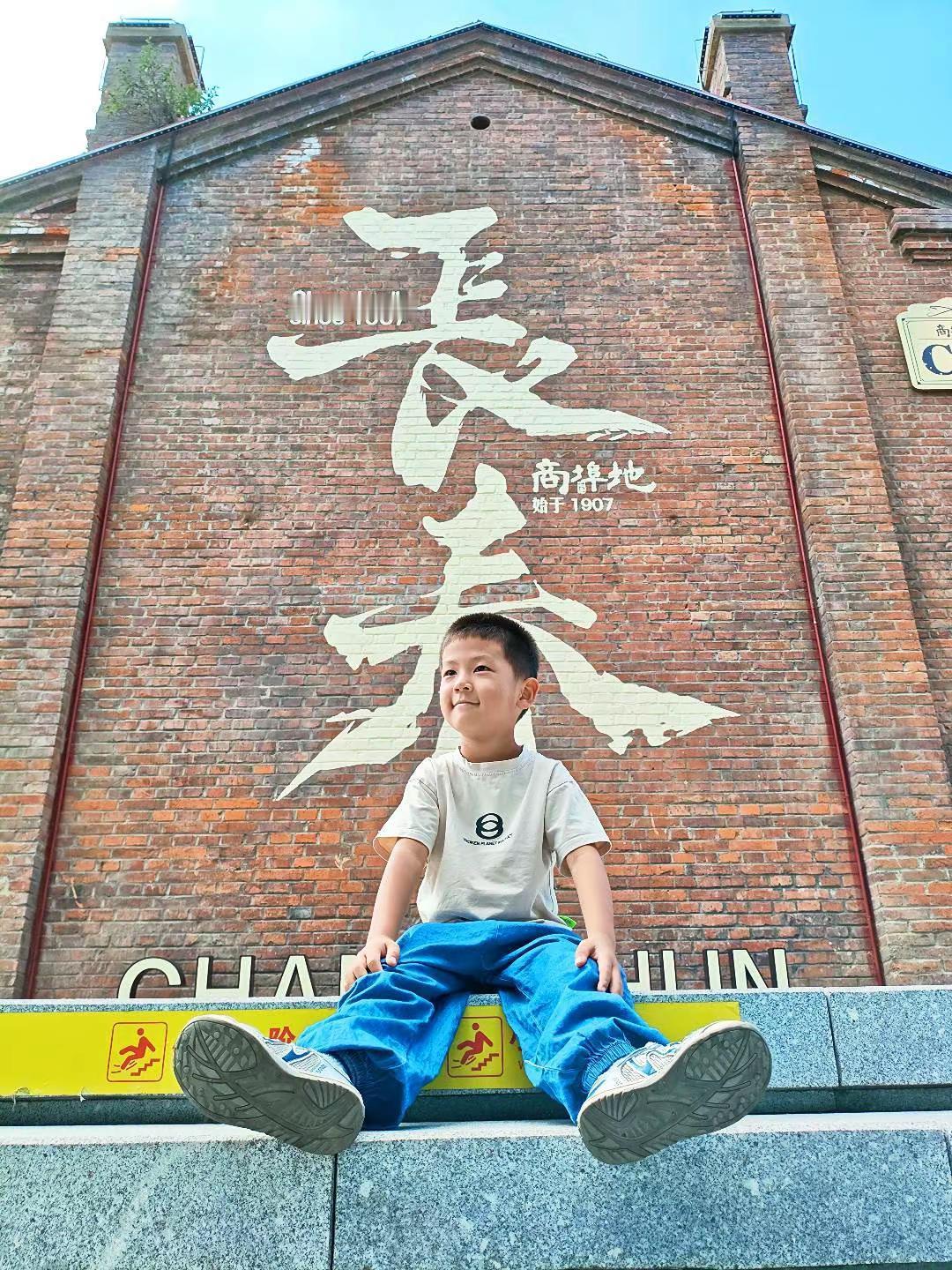 长春商埠地拍照打卡长春商埠地带娃打卡网红墙