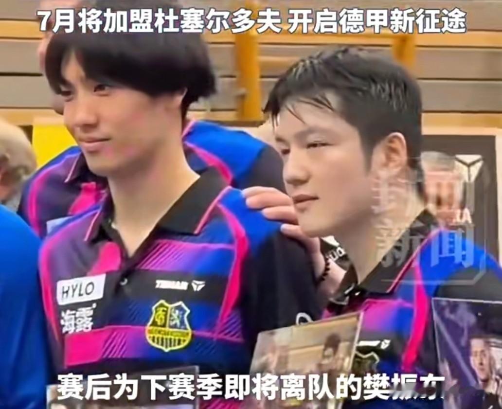 率队取胜
 
北京时间4月16日凌晨，德甲乒乓球联赛第21轮上演樊振东主场告别战