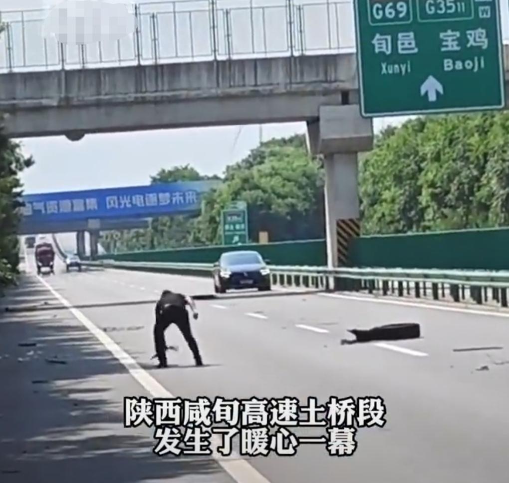 很多人开车跑高速，都会忽略路面上的细小杂物。殊不知，这些不起眼的碎片，是极易引发