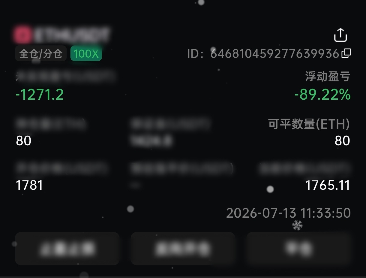 关于61300-64500这一段箱体，我们强调过会反复运行，期间收获很不错！实际