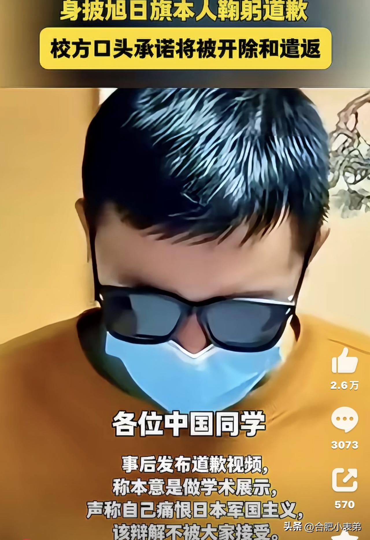 在该系中国留学生集体请愿之下，校方于 19 日召开专题座谈会，后续会通过官网、社