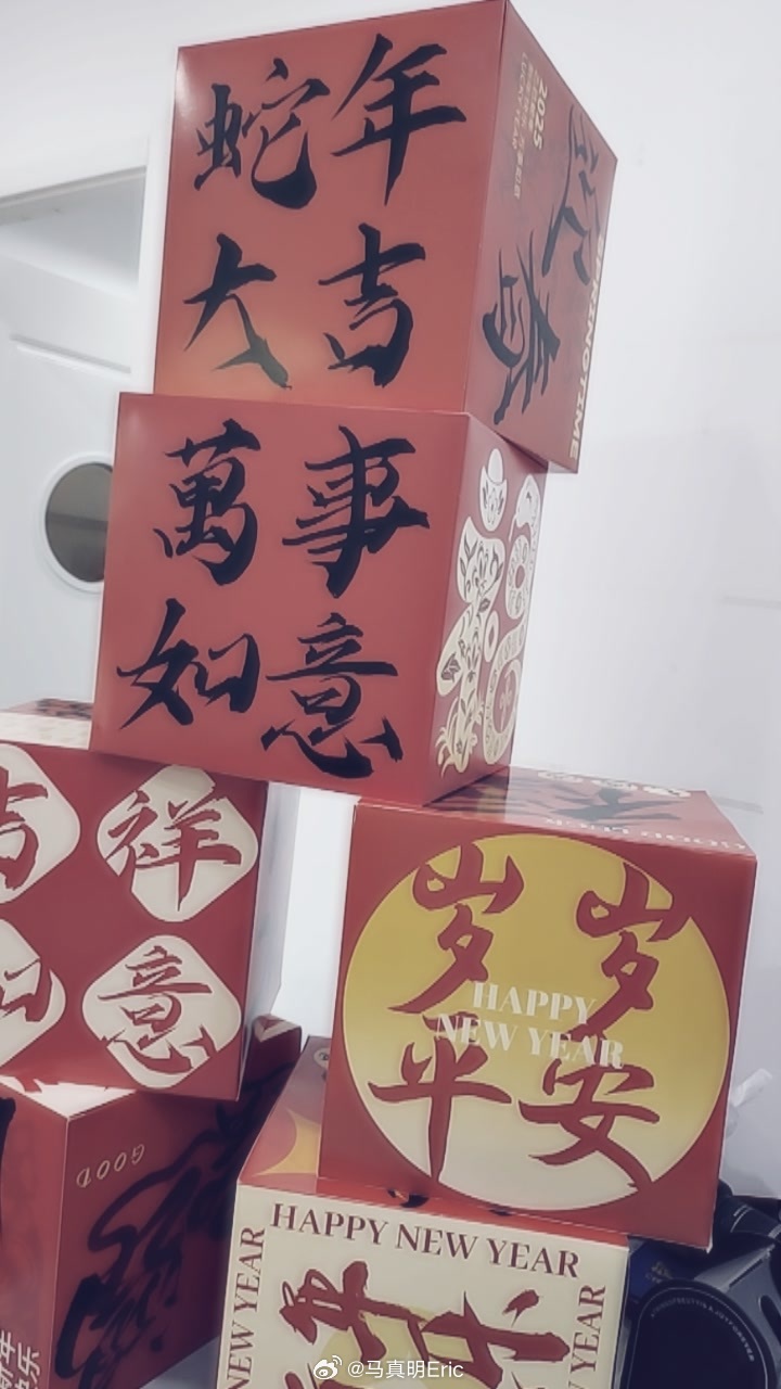 2025就要passion 岁月的列车滚滚向前，2024年转瞬即逝。让我们在这一