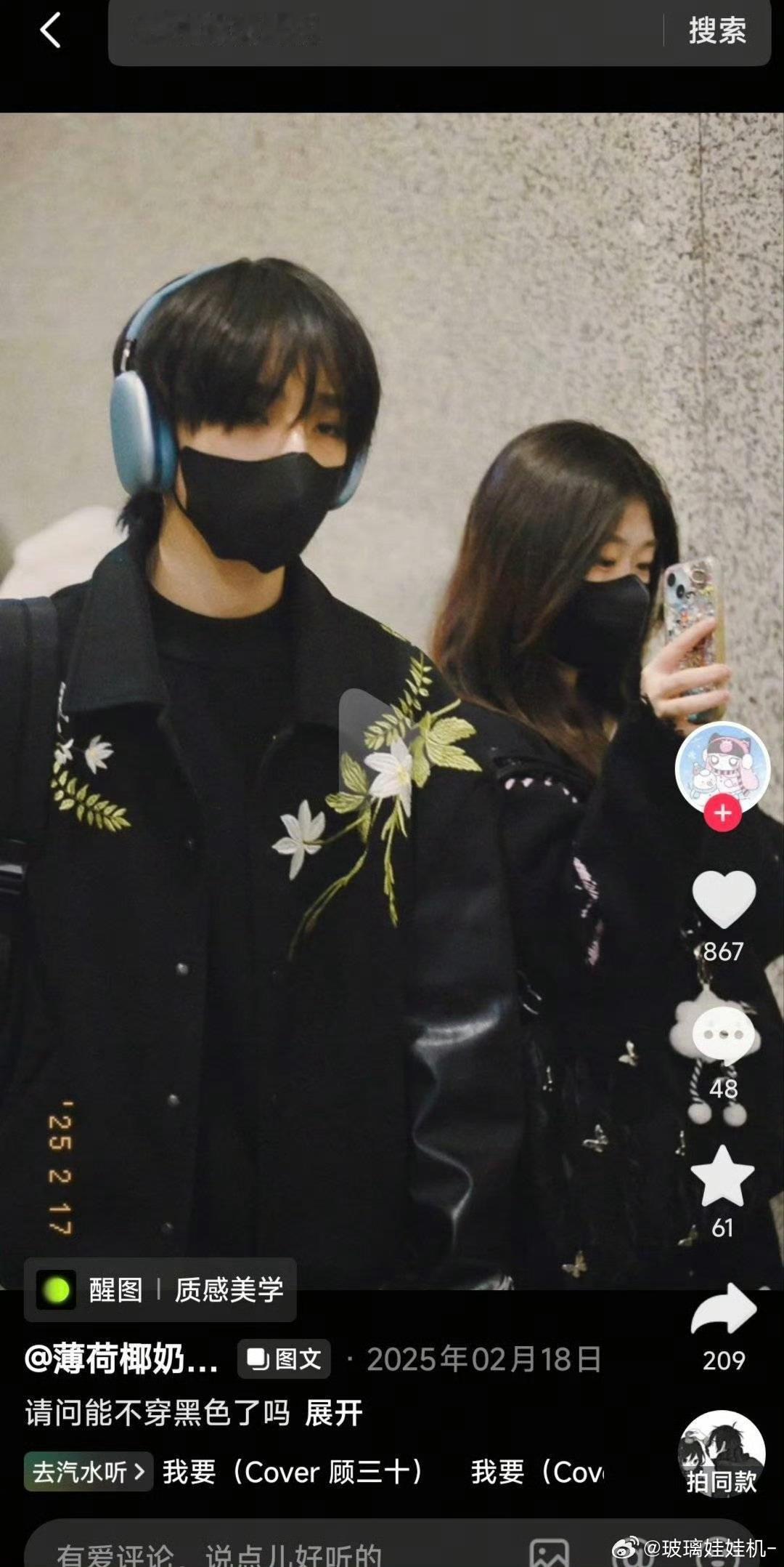 王橹杰和穆祉丞相继爆出恋爱瓜，分别是陈思琪和宋霄瑛子，橹穆还能磕吗？ 