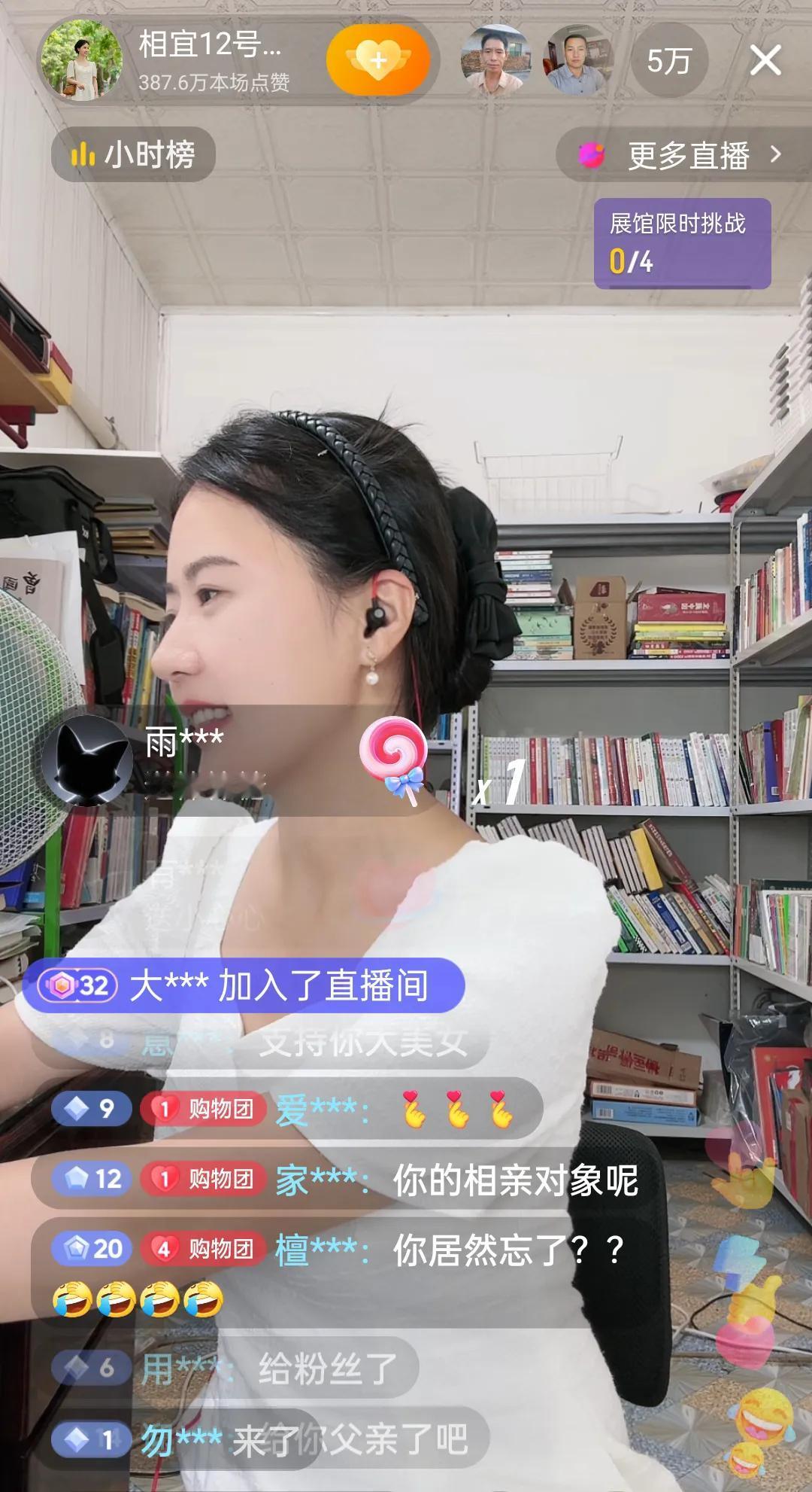 相宜今天晚上直播。
直播间人气挺高的，有5万多人。
她在讲她的过去，讲她的感情，