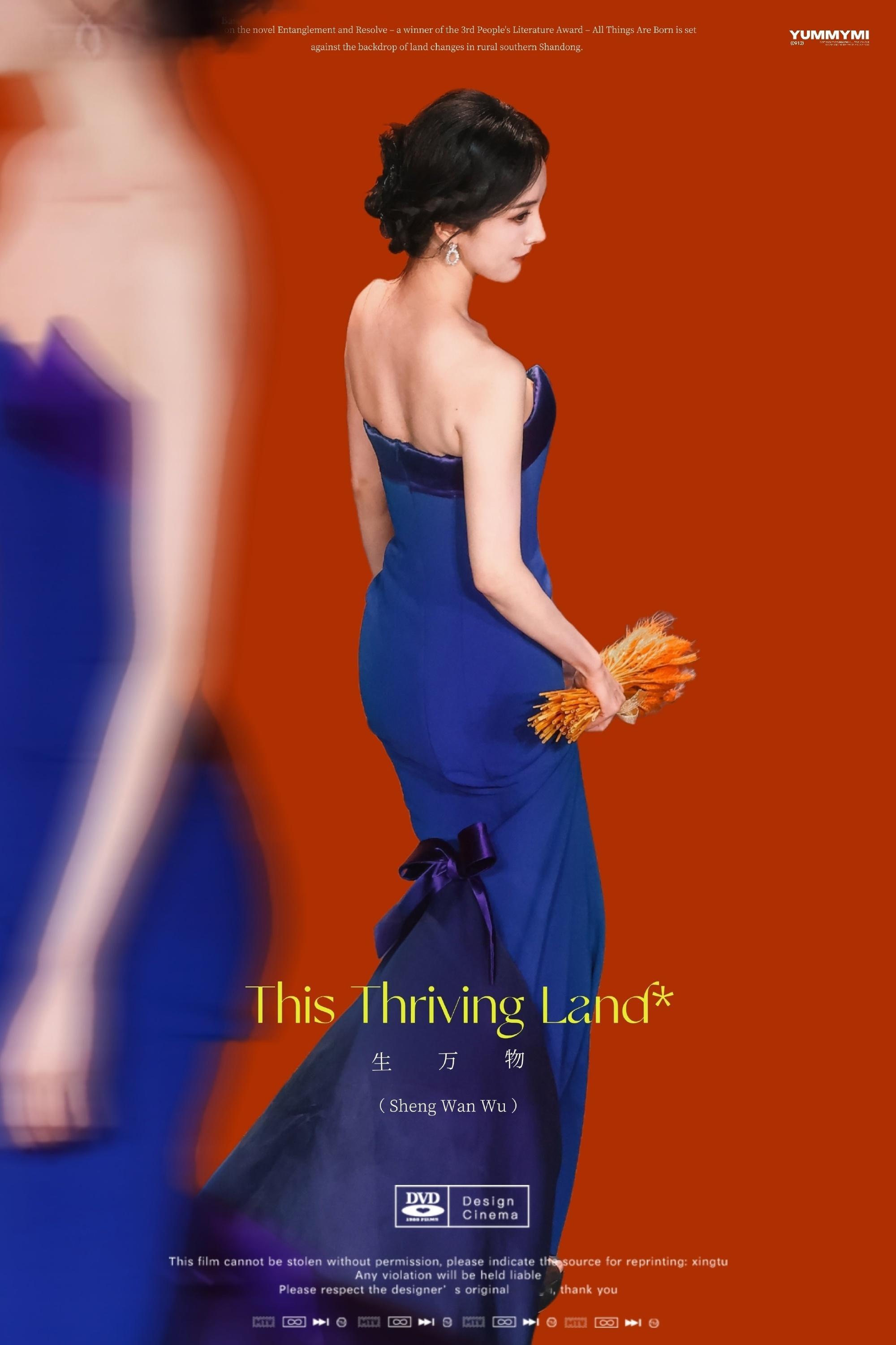 杨幂连包10场支持辛芷蕾新片演员杨幂在今年光影交错的银幕上，她用演技绘出动人篇章