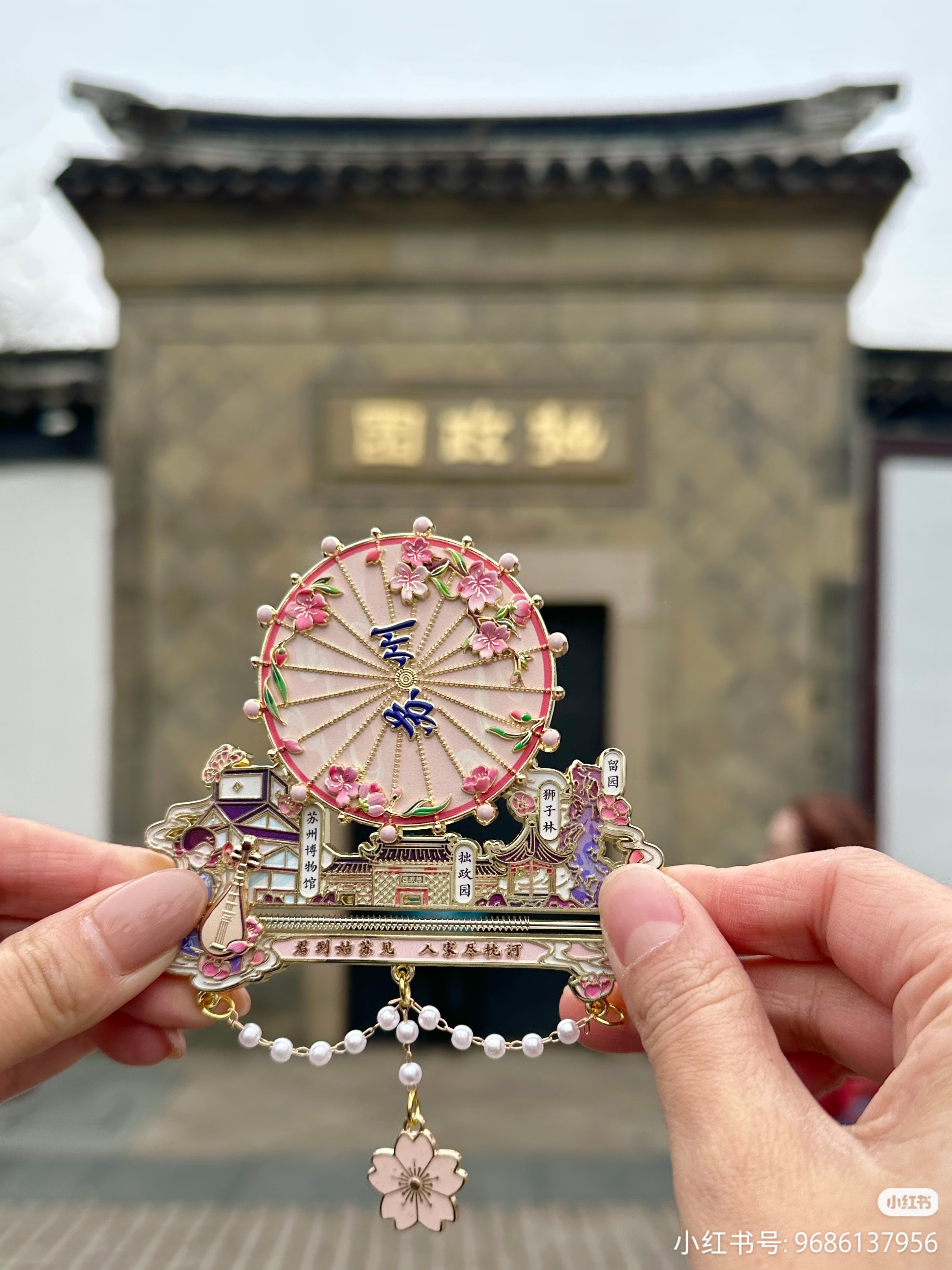 总算知道冰箱贴的受众是谁了热衷于收集各地风土人情的成年人，才是冰箱贴最大受众。小
