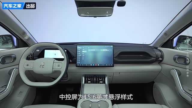 3台15万级纯电SUV 谁更能适配一家人的适用场景？！