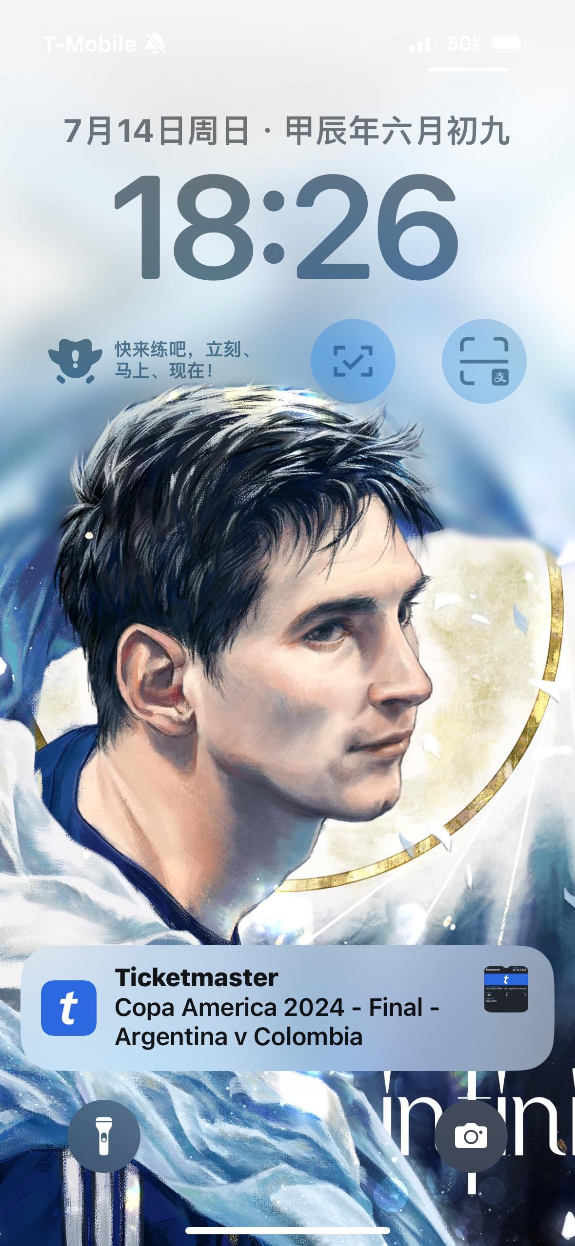 在路上 ​​​
