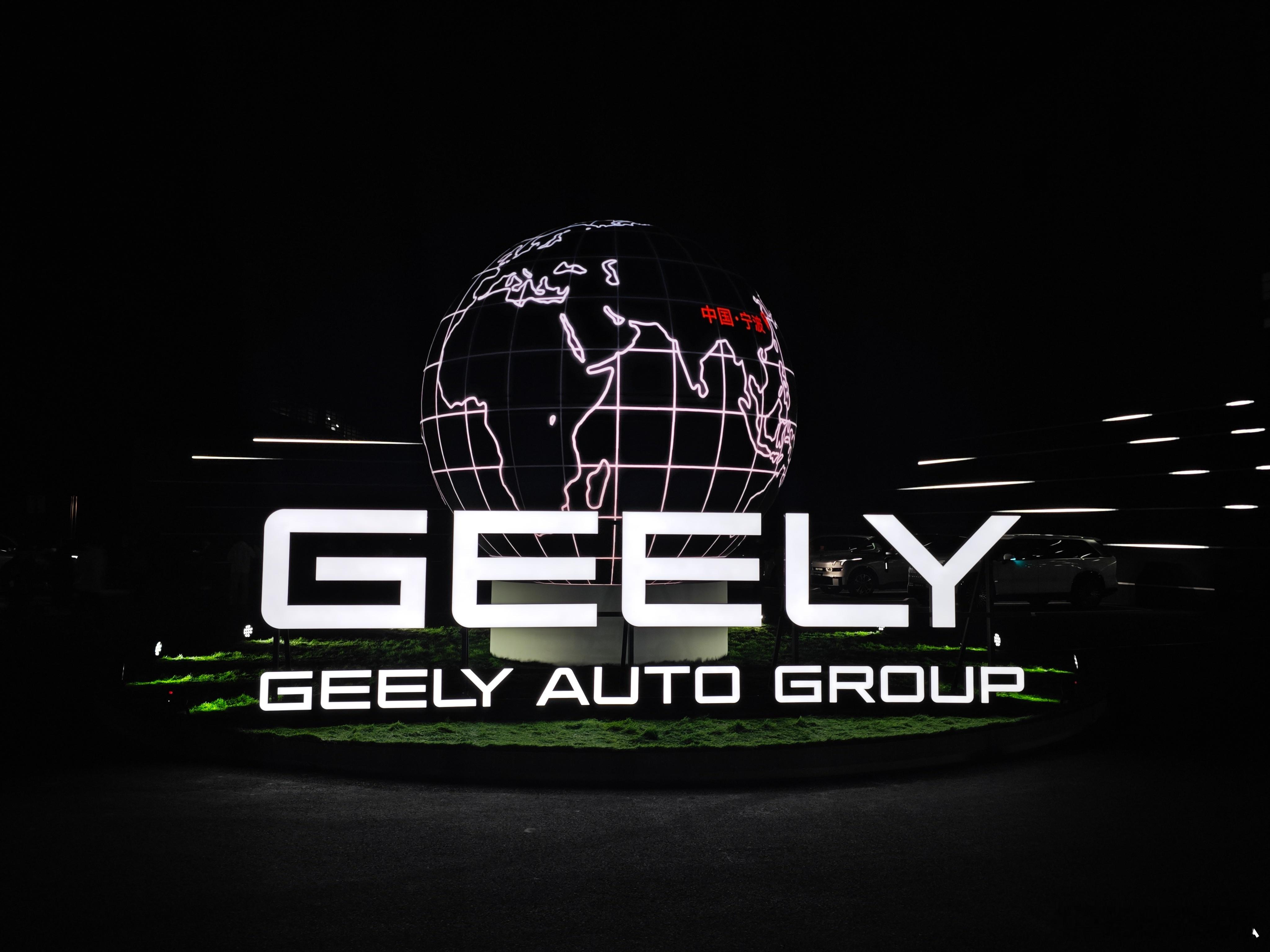 12月12日吉利开了一场声势浩大的发布会，就在他们全新建成的，全球最大的吉利全球