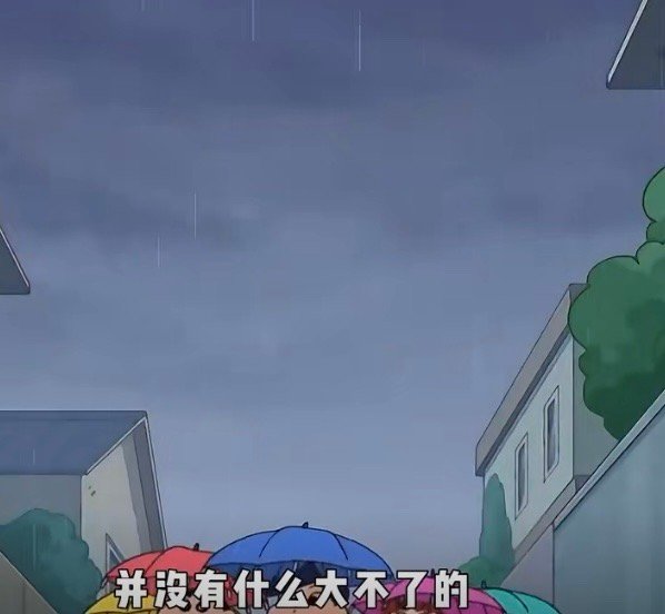 别想太多是最廉价的安慰那么什么是有效安慰呢 