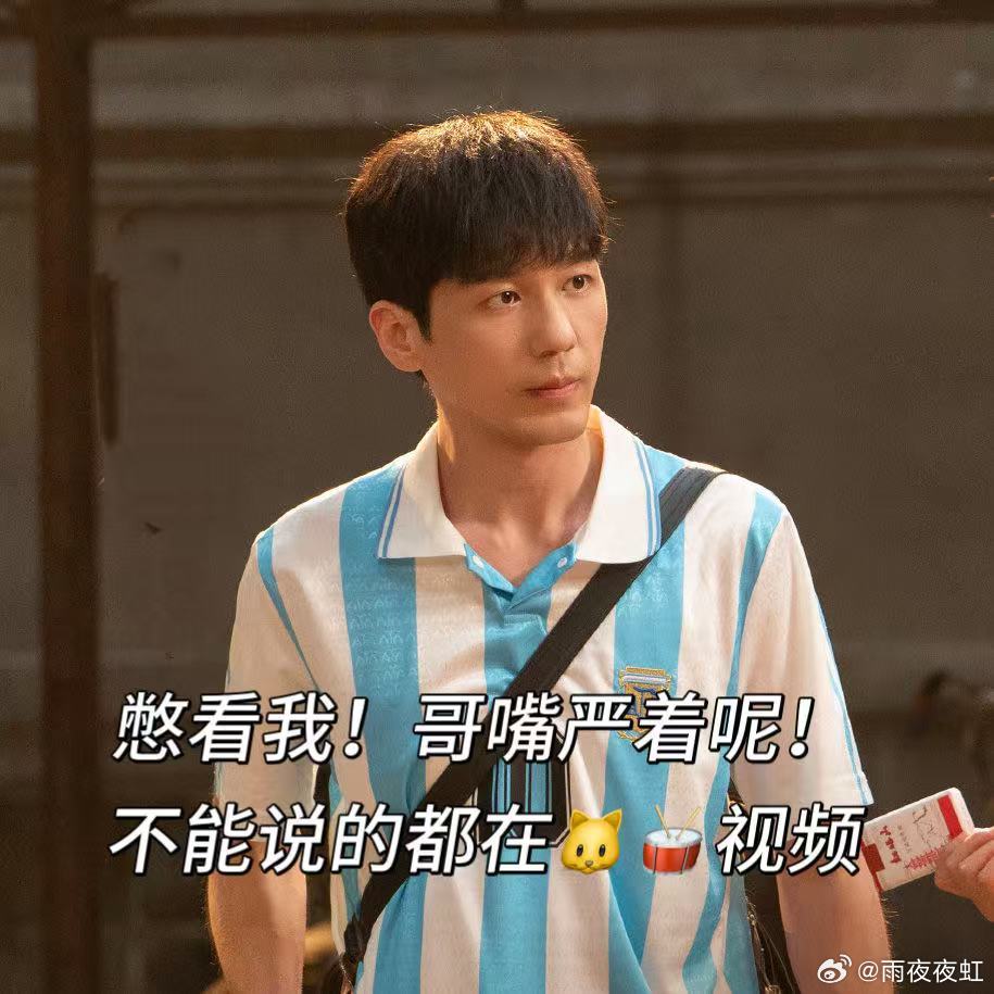 白宇章若楠剧透冬去春来大结局 上咪咕看冬去春来这哪是剧透，这是吊胃口！胜利胜利了