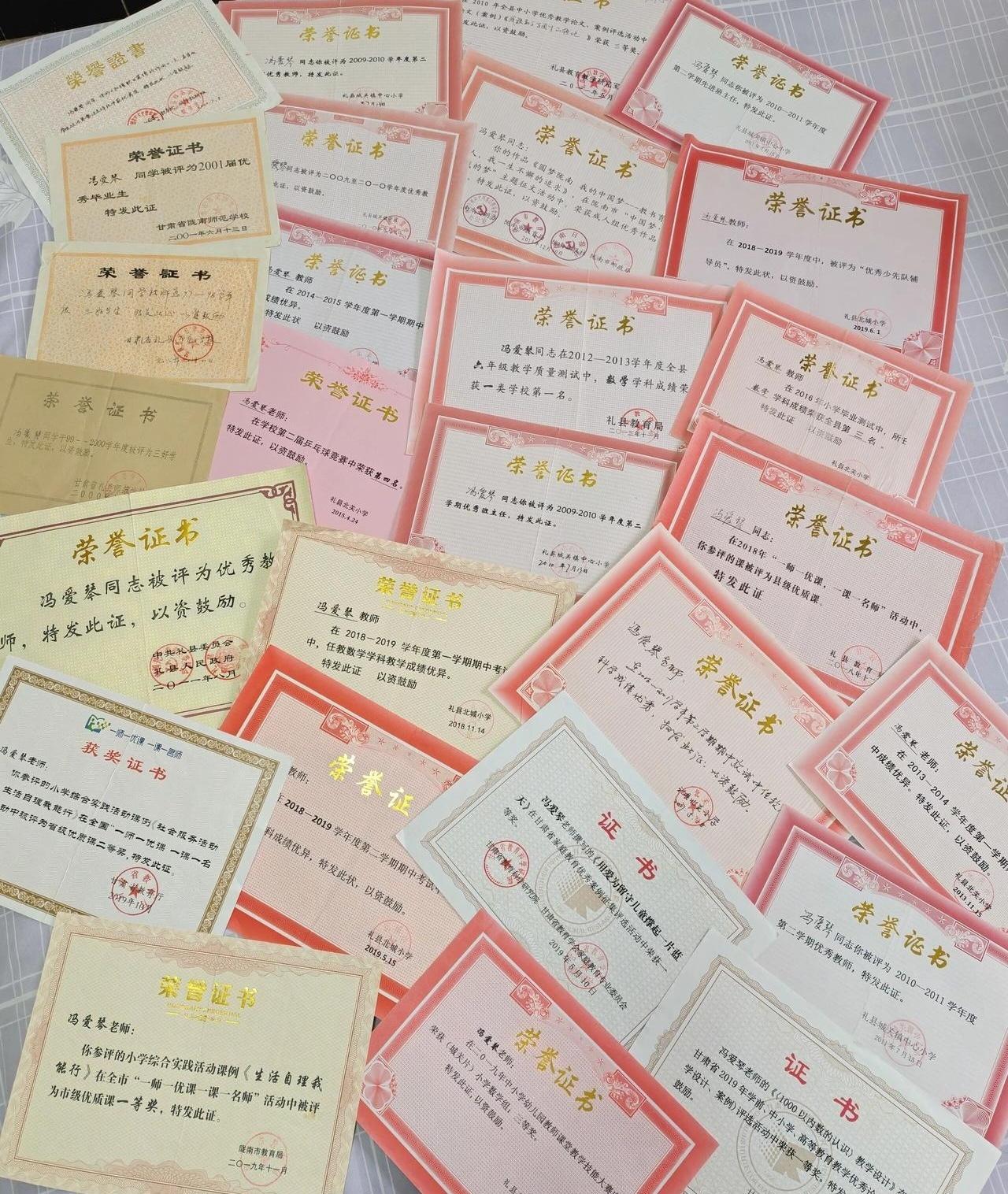 教了21年书，熬出颈椎病才拿下一级职称，转头我就把柜子里那摞半米高的荣誉证书全塞