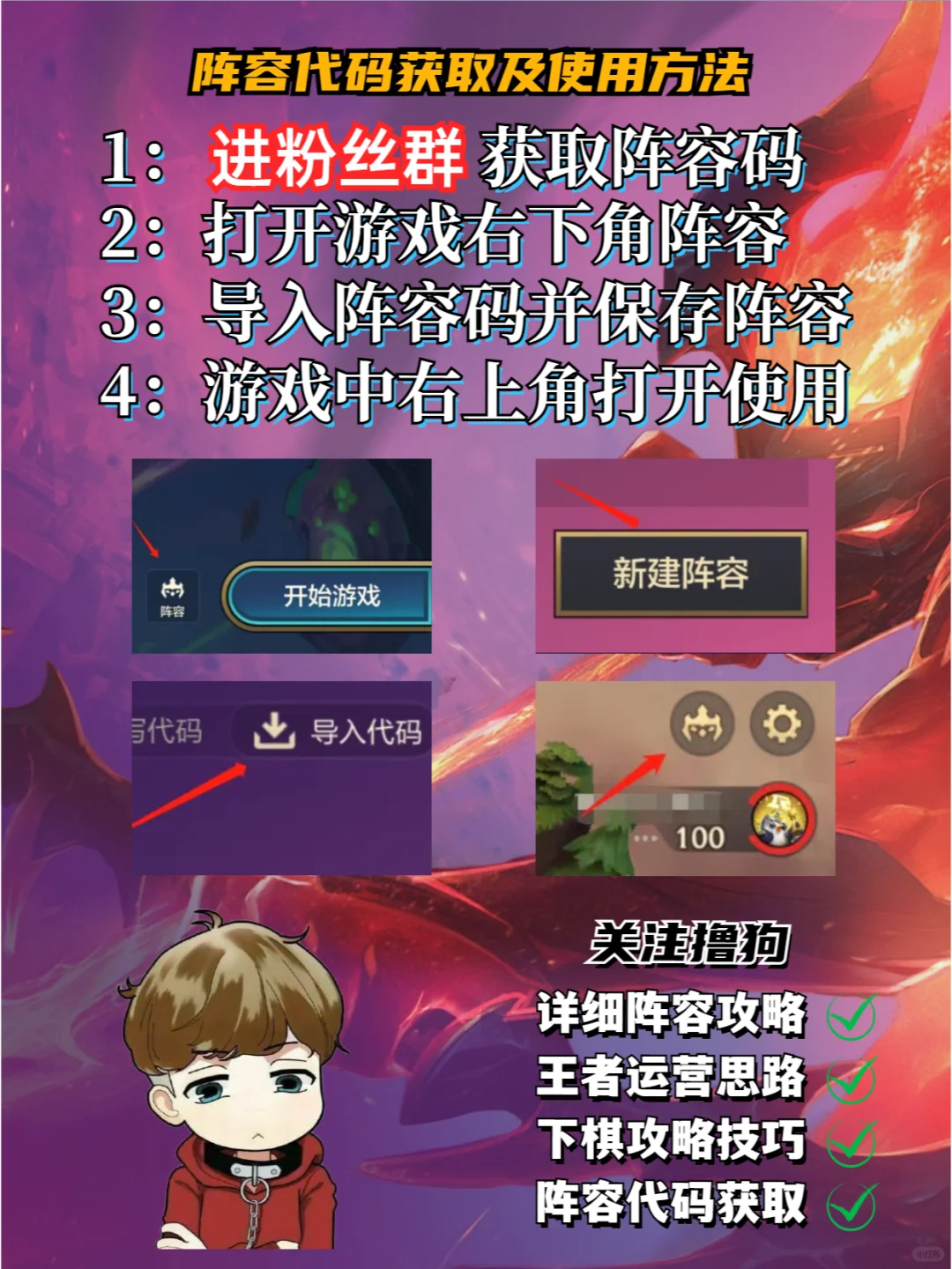 命运复苏枪，后期硬钢命运法的顶级玩法