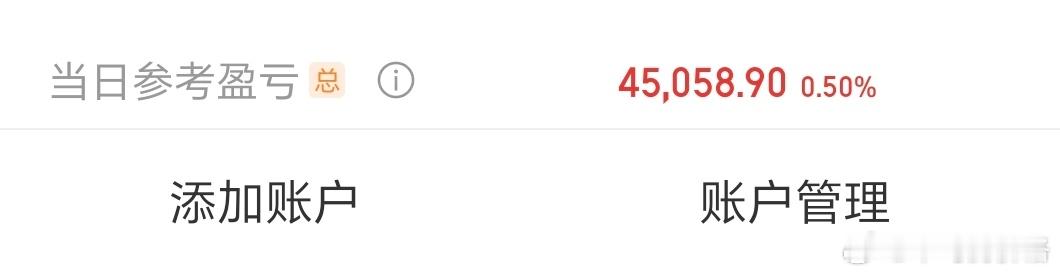 月初亏钱这几天才能拿到红包