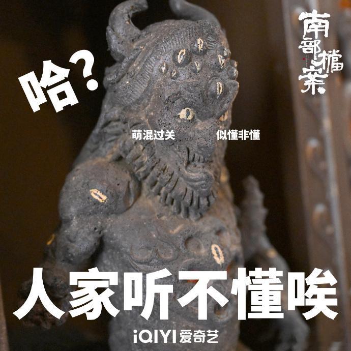南洋顶流萌物邪神表情包谁还没用上邪神表情包官博产出的每张梗图笑点都很密集，褪去凶