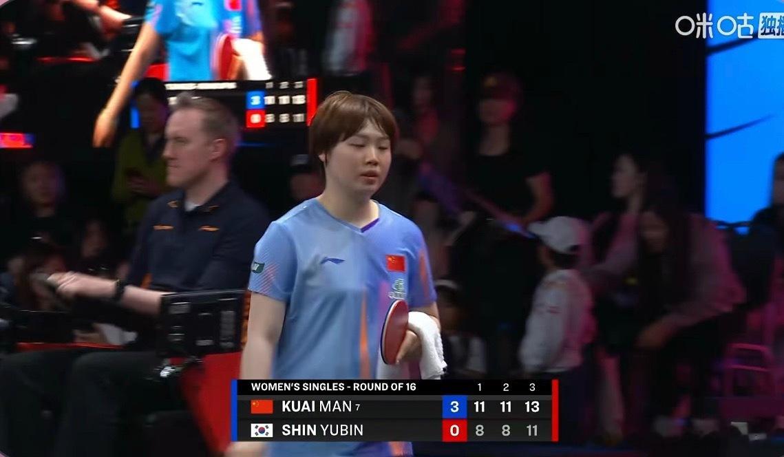 2026美国大满贯女子单打16-8蒯曼3-0申裕斌（11-8 11-8 13-1