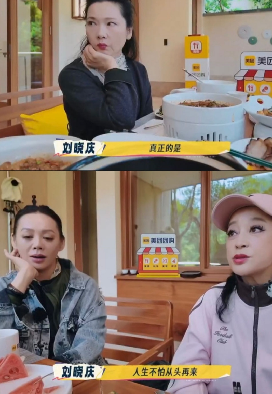 听《一路繁花》里刘晓庆聊横店经历太震撼！她曾是“横店第一漂”，拿着50块钱一天的