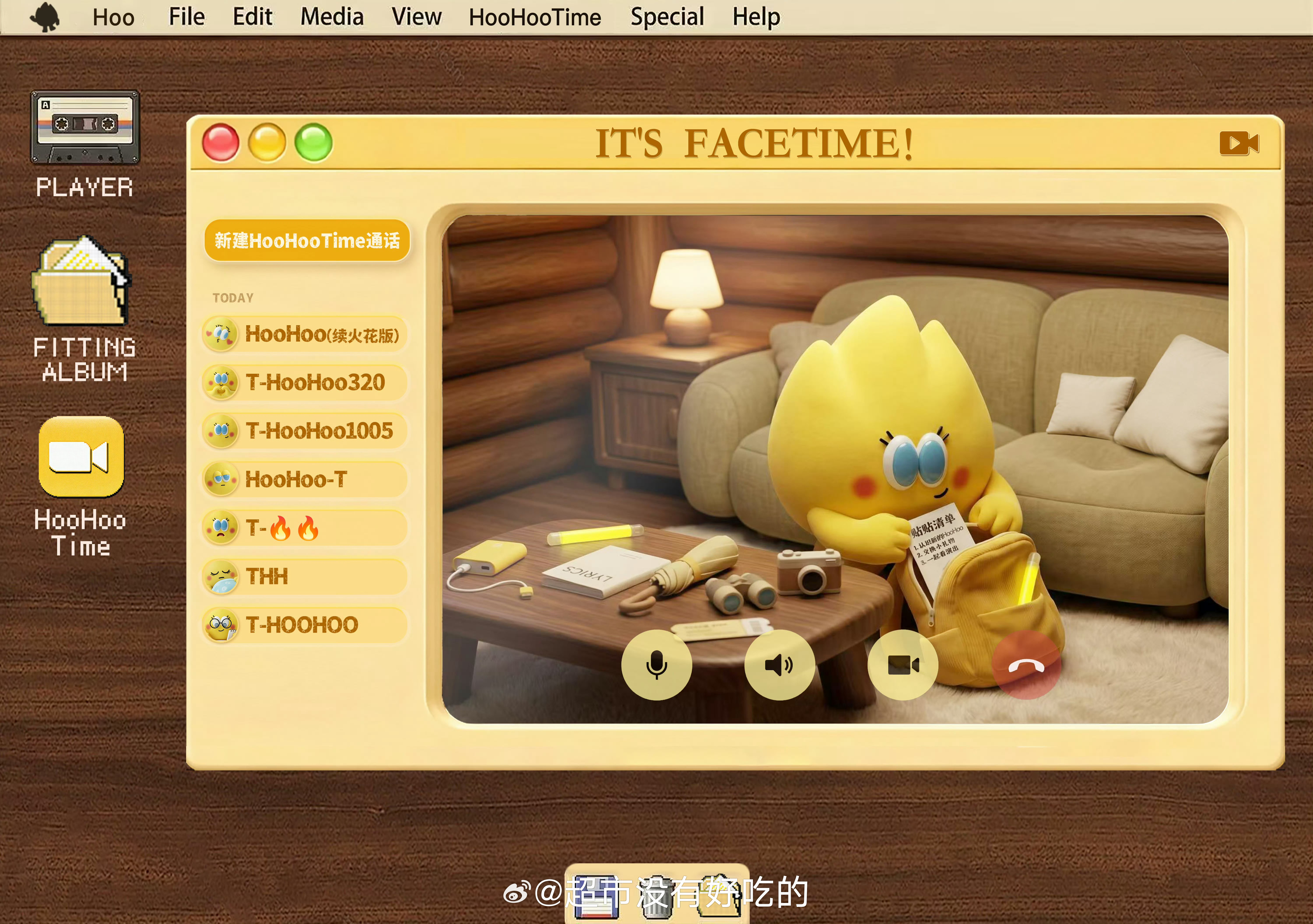 檀健次工作室营业看看T-HooHoo观演前的万全准备吧好贴心，不要忘了带门票、充