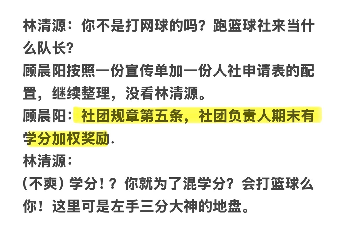 顾这个角色某种程度上把老挂某种倔强固执执念给移情和加深了啊…我真觉得顾晨阳拿着宣