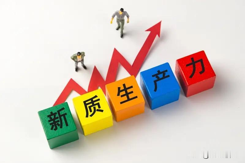 促进网络生态安全、巩固新资本的数据国家安全；维护技术资产安全新形势；齐心协力为新