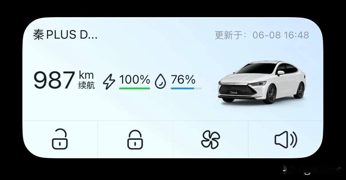 开了插混车几年，总结就是特别想充电用，能充电就不想加油，下次我要换车直接选择纯电