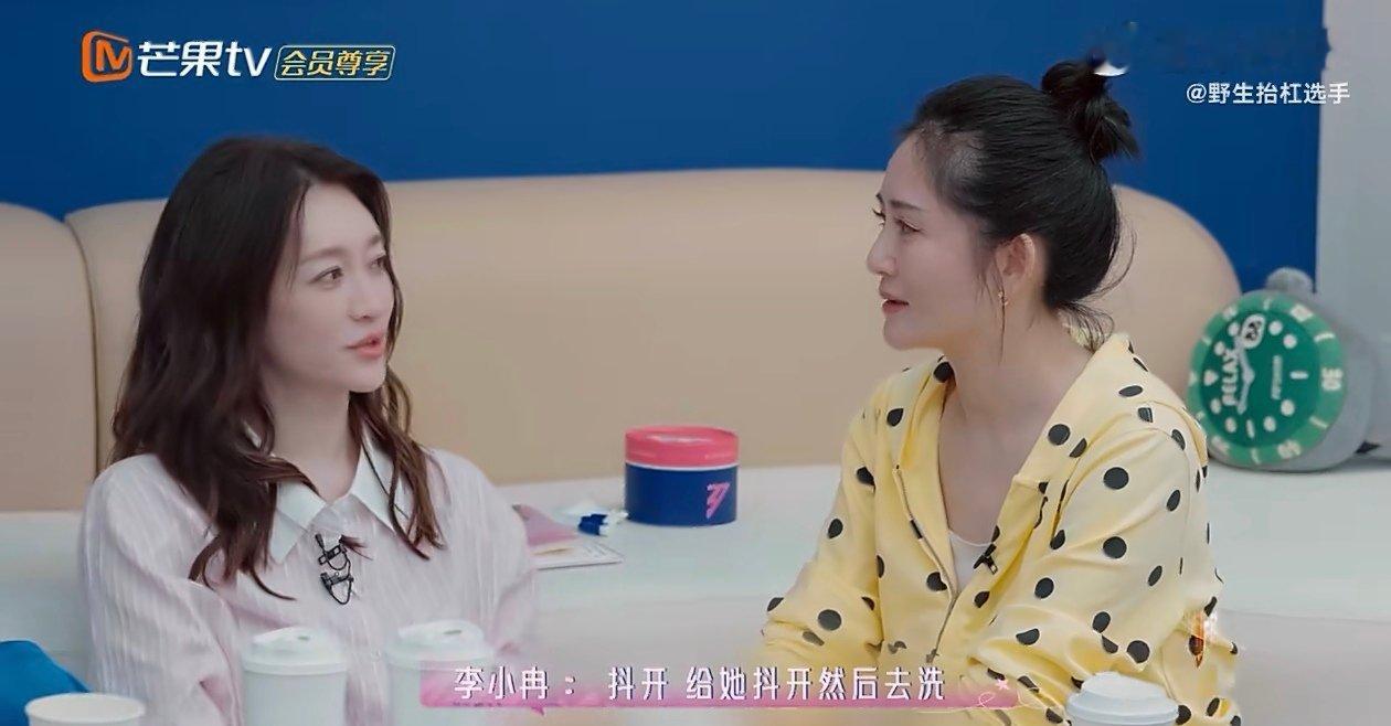 李小冉照顾完谢娜照顾王濛 乘风2026 李小冉简直是乘风剧组的“专属大家长”啊！