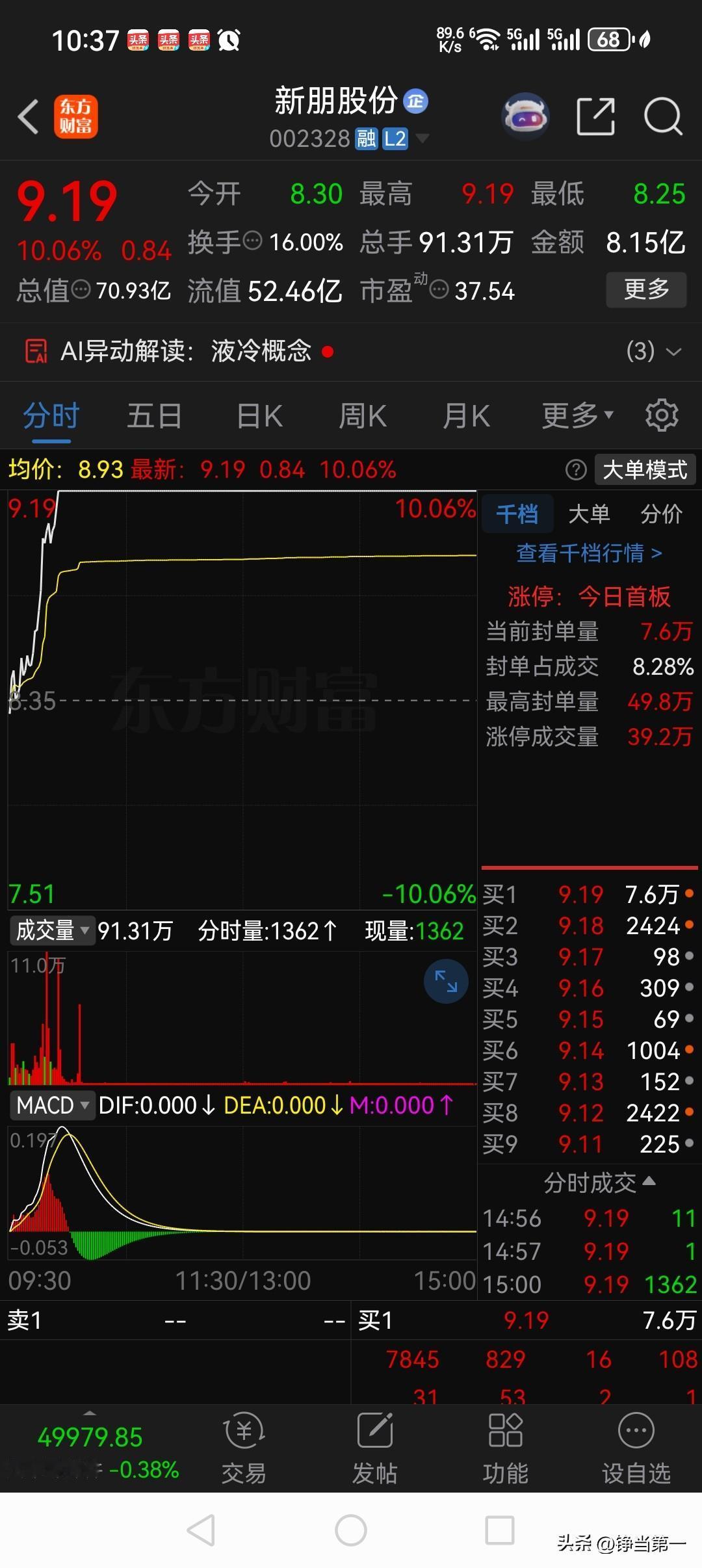 交易高手心得核心短句
 
1. 交易不是投机博弈，而是反人性的修行，赢市场先赢自