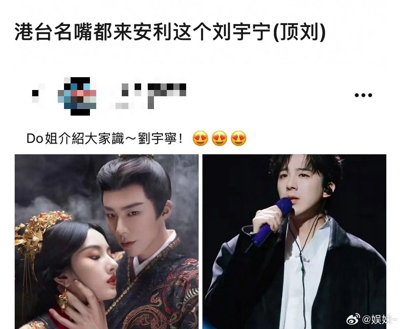 郑裕玲之前推荐过书卷一梦现在劲还没过去吗？又发了刘宇宁相关的 ​​​