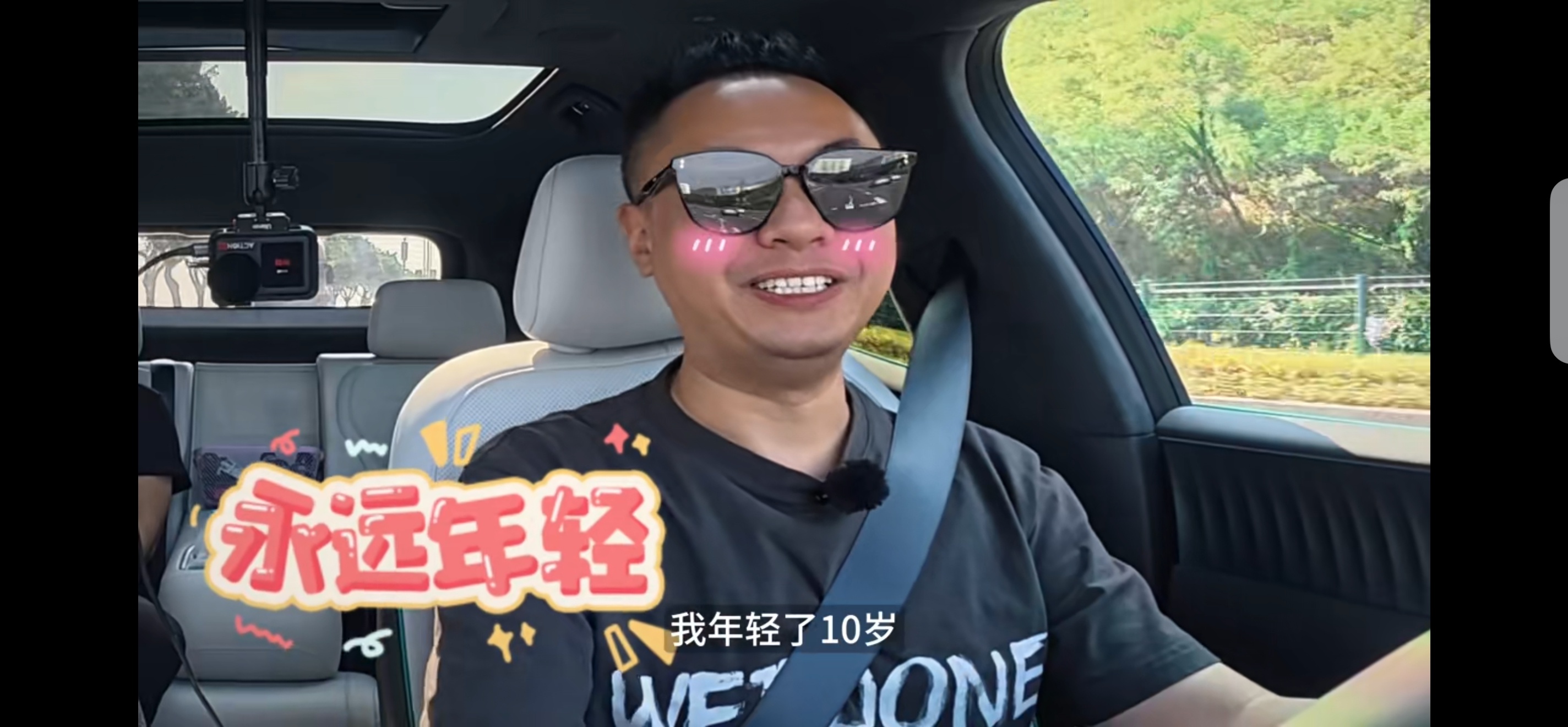 开小鹏 MONA L05的我，k姐说一定要我做这个表情包，笑死了。MONAL05