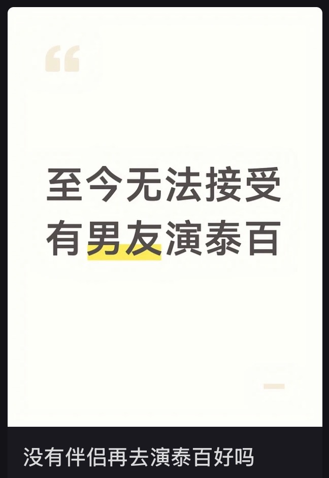 永远只有一个心情：宝贝你爱吃不吃（未婚未育）侄女麦咭比真女同麦咭好吃一百万倍