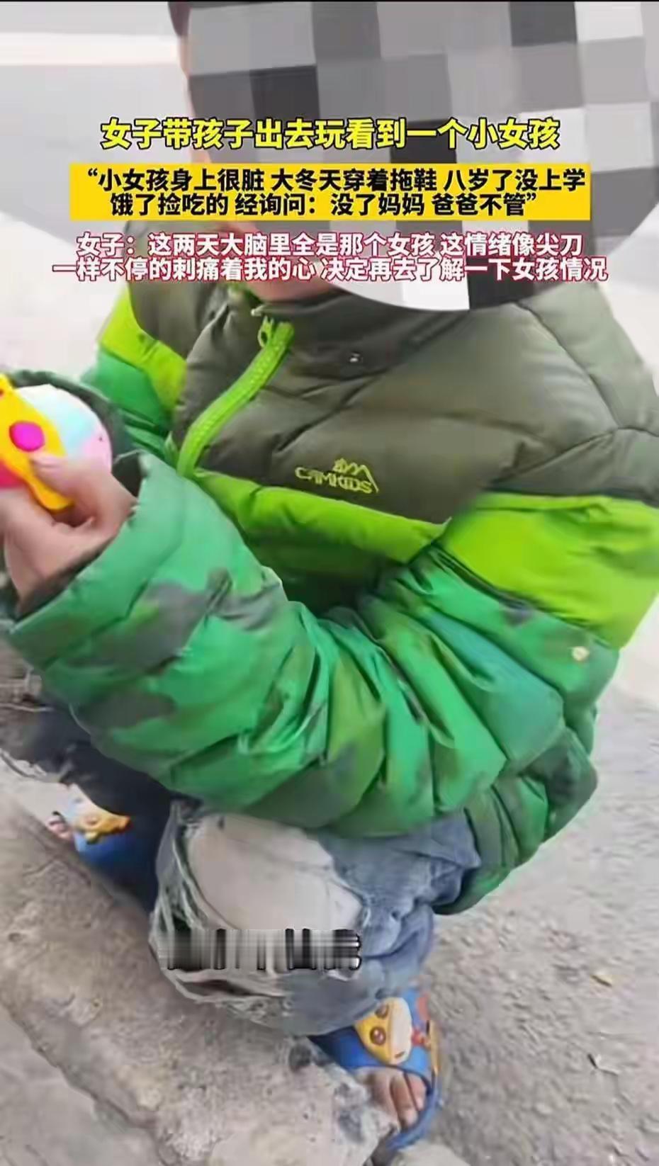 记者实探西安8岁女孩的家：小屋窗户没玻璃，邻居经常投喂称她“很聪明”，听到上学后