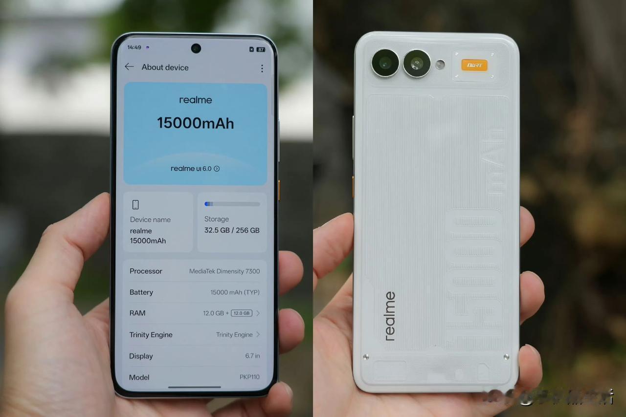 realme真我15000mAh工程机外观及部分配置参数曝光

近日，有数码博主