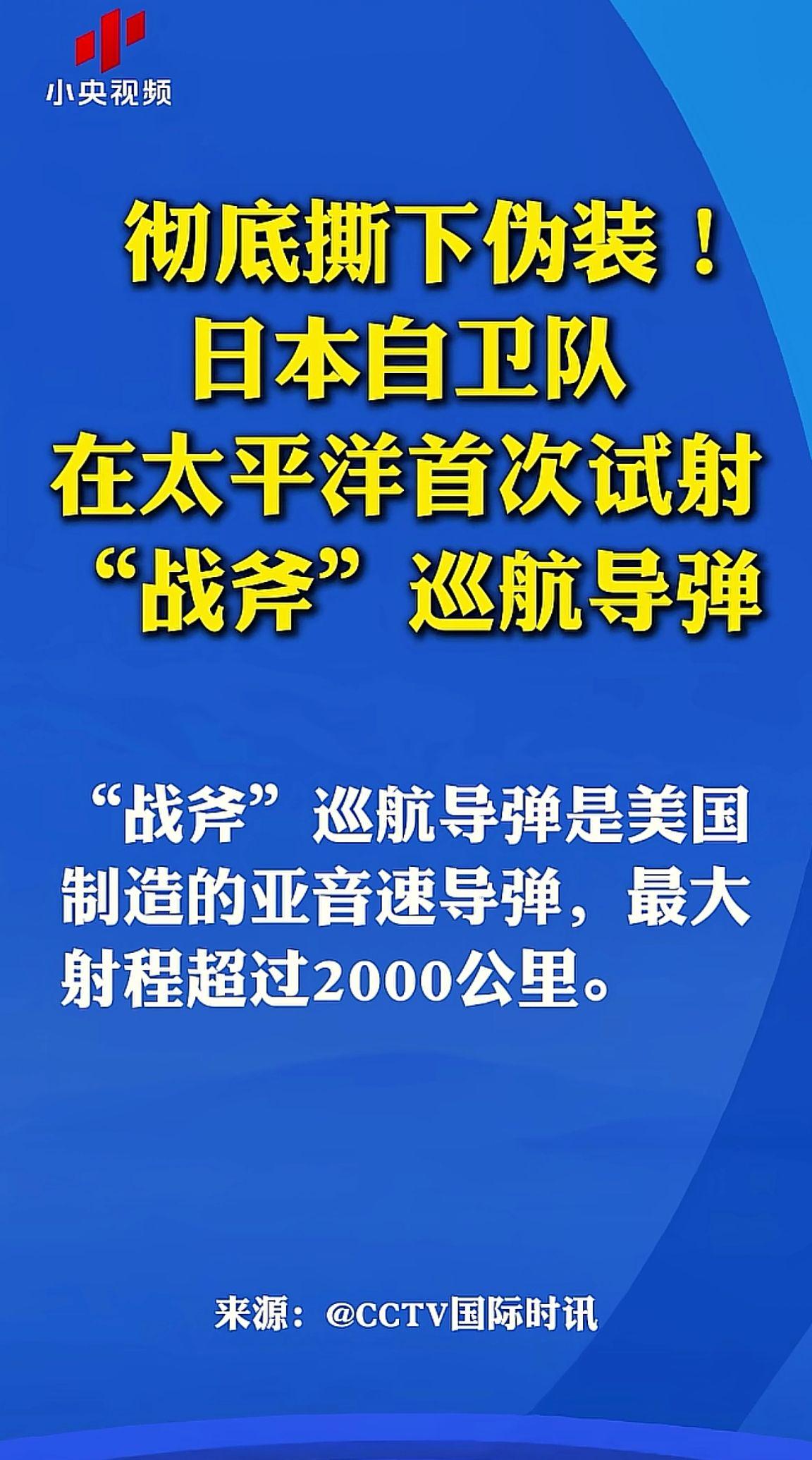 消息来源于网络