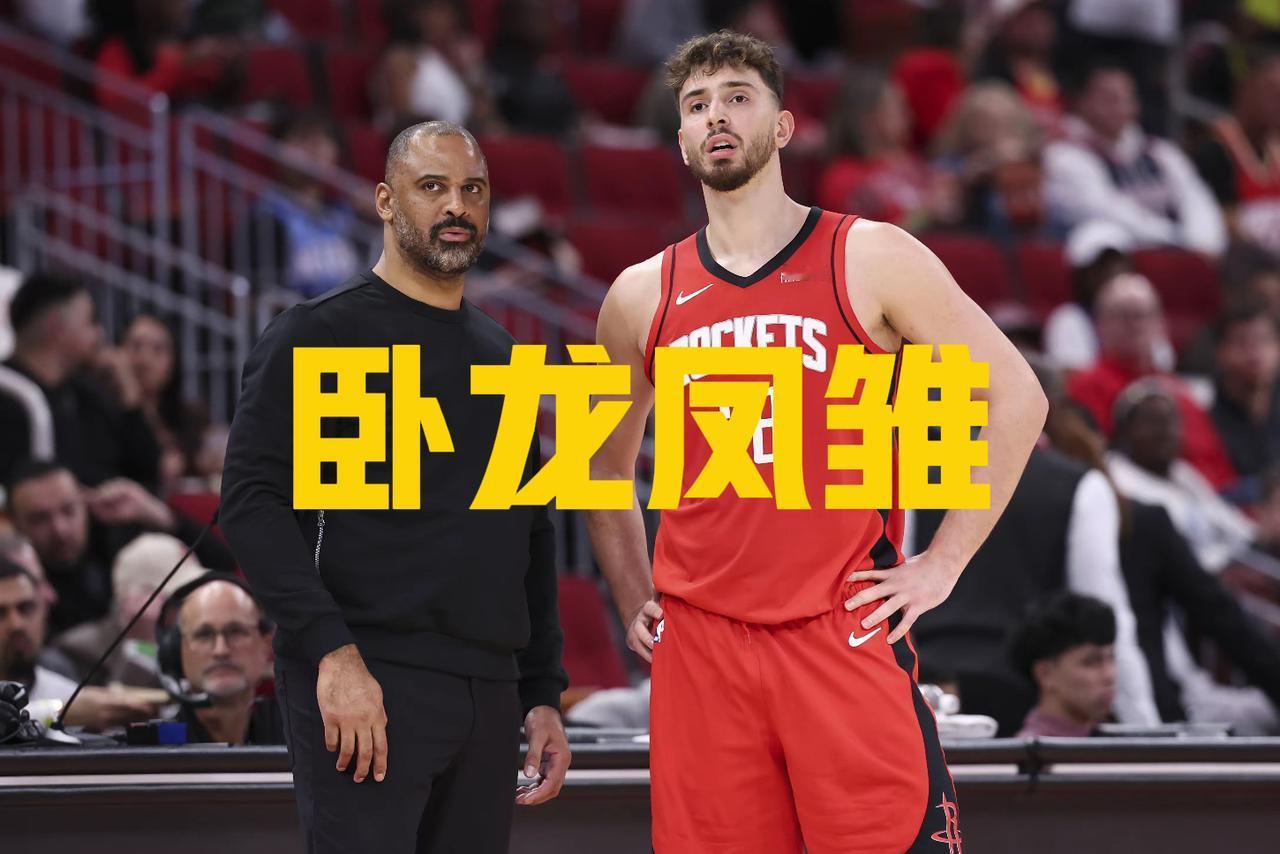 火箭誓要和湖人肩并肩，你输我也输，火箭首发主力被马刺替补阵容打败，主场不敌马刺，