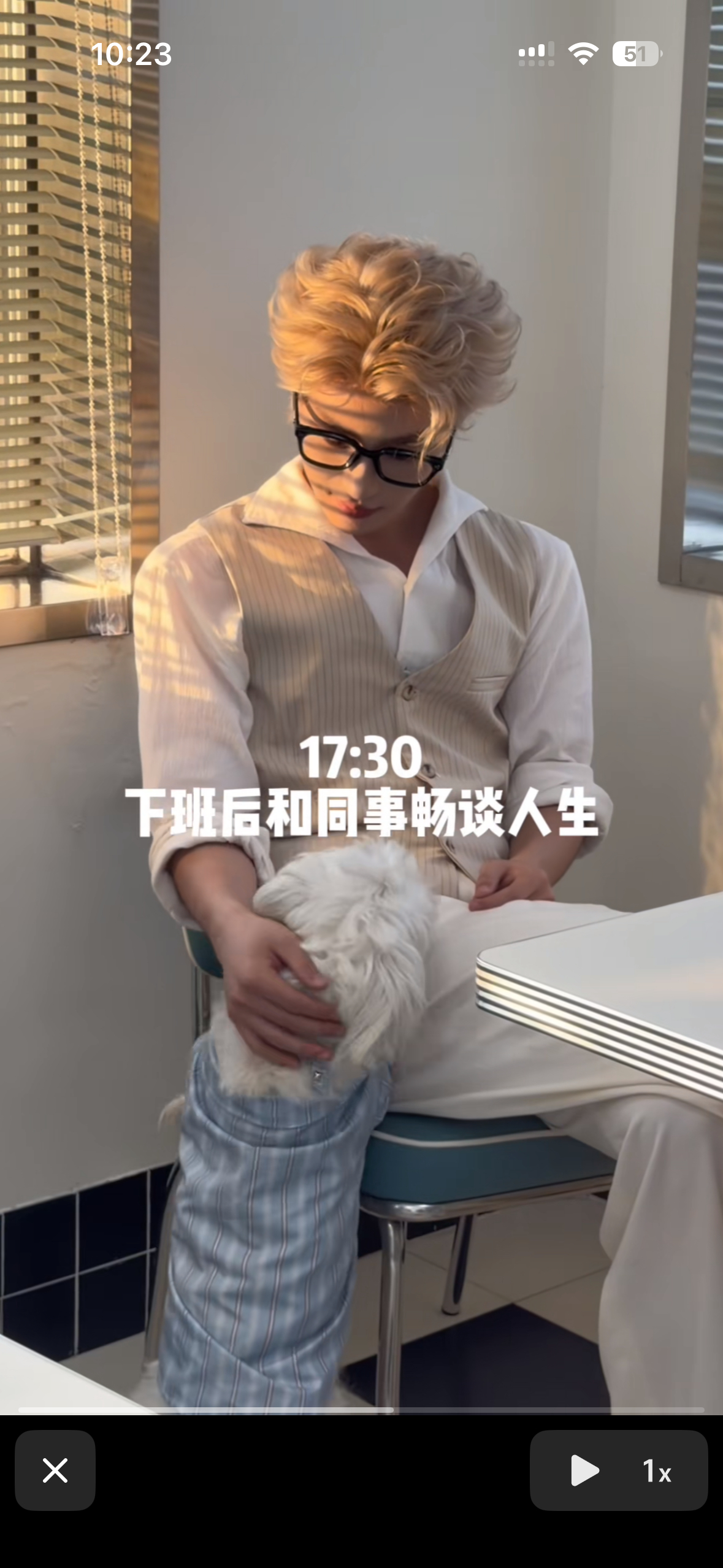 我 喜欢 这身！！ 