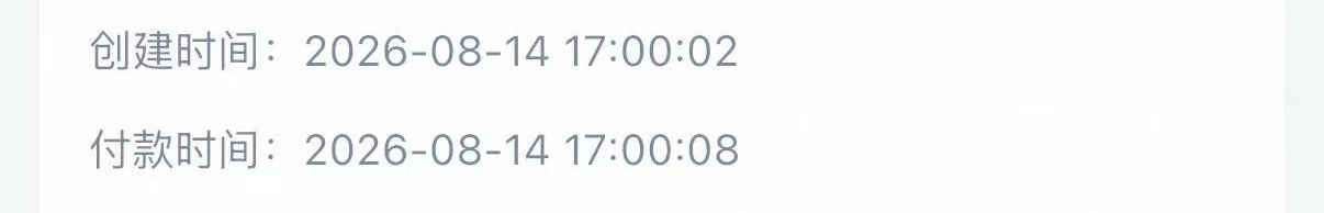 一毛一样的付款时间谁敢看大众8s我求你对我好点