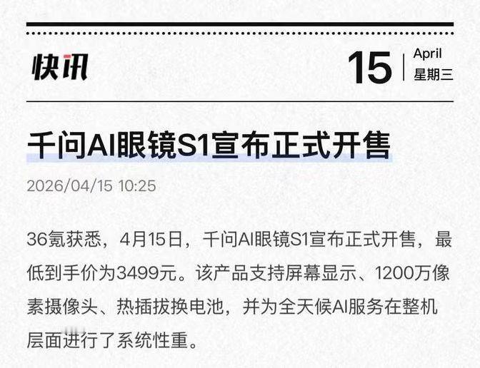 亲自赶赴中国考察后，美国学者再次抛出惊人言论，振聋发聩！

他坦言，芯片出口管制