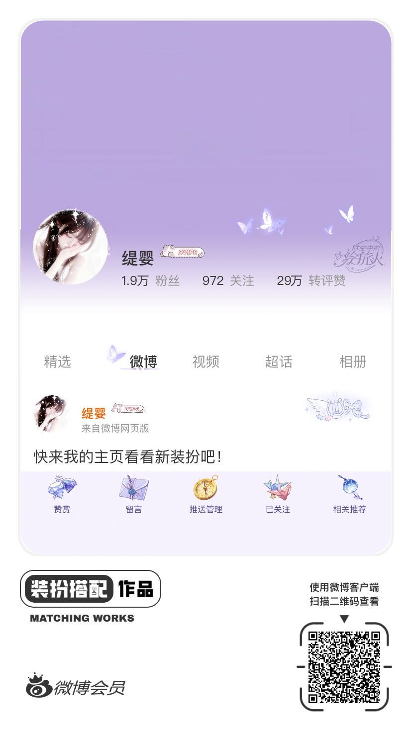 网页链接