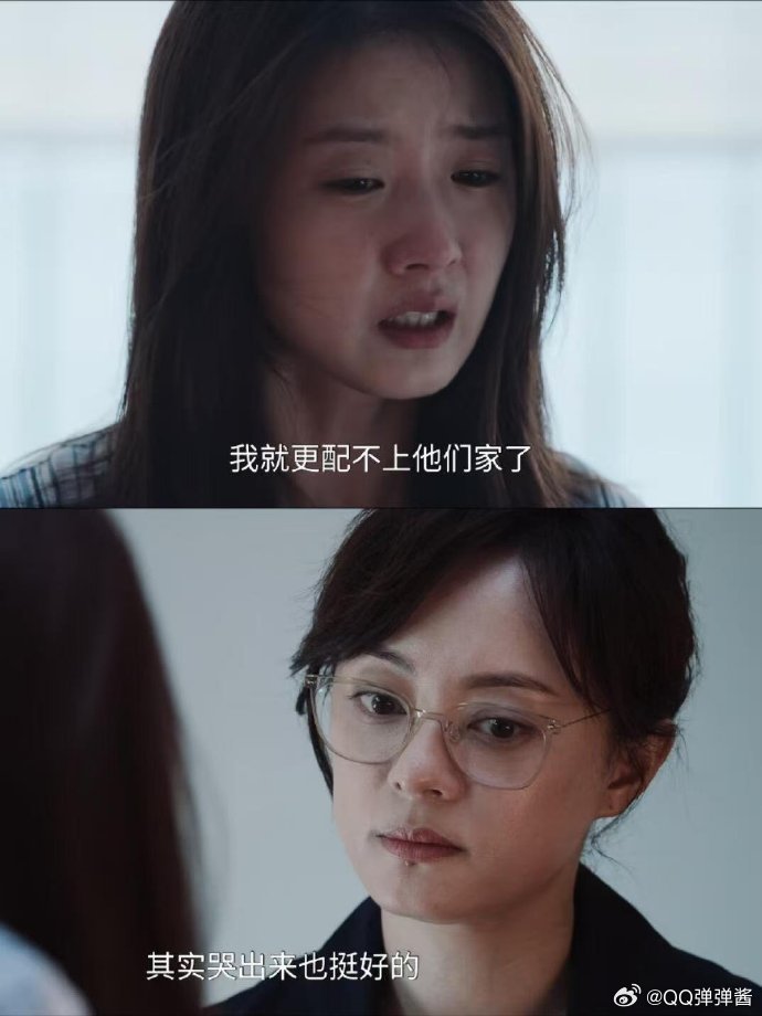 危险关系不要和陌生人说话同一编剧不要和陌生人说话危险关系同一编剧这剧编剧是懂拿捏