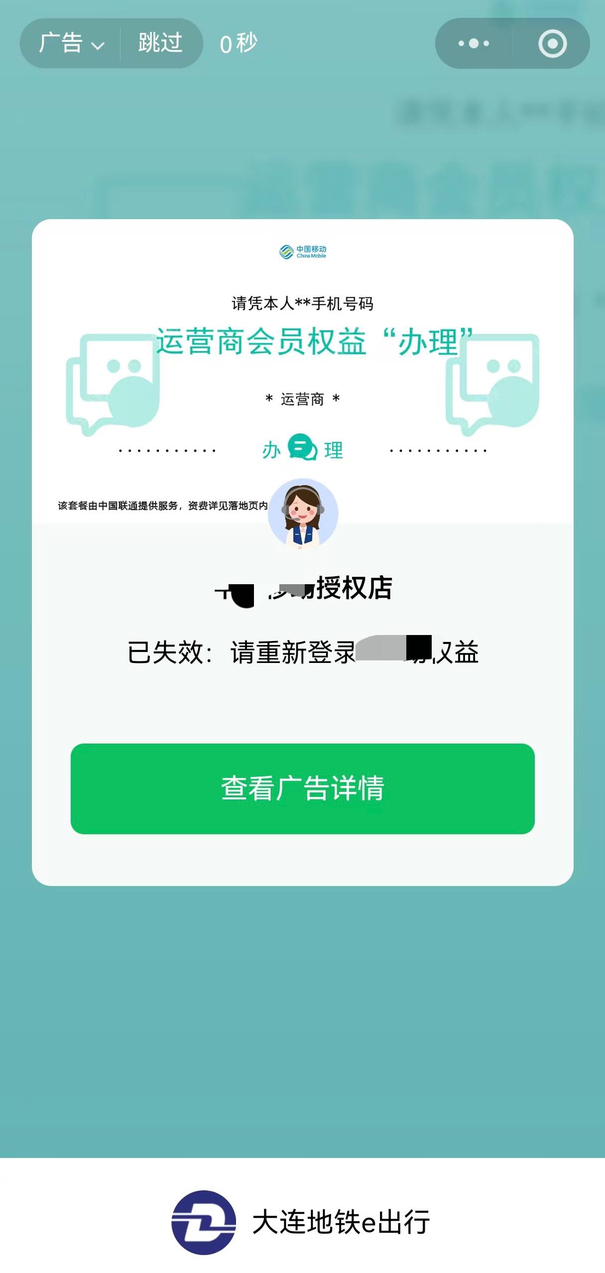 众所周知大连是个旅游城市，而地铁也是游客最常接触的交通工具之一，那么问题来了，大