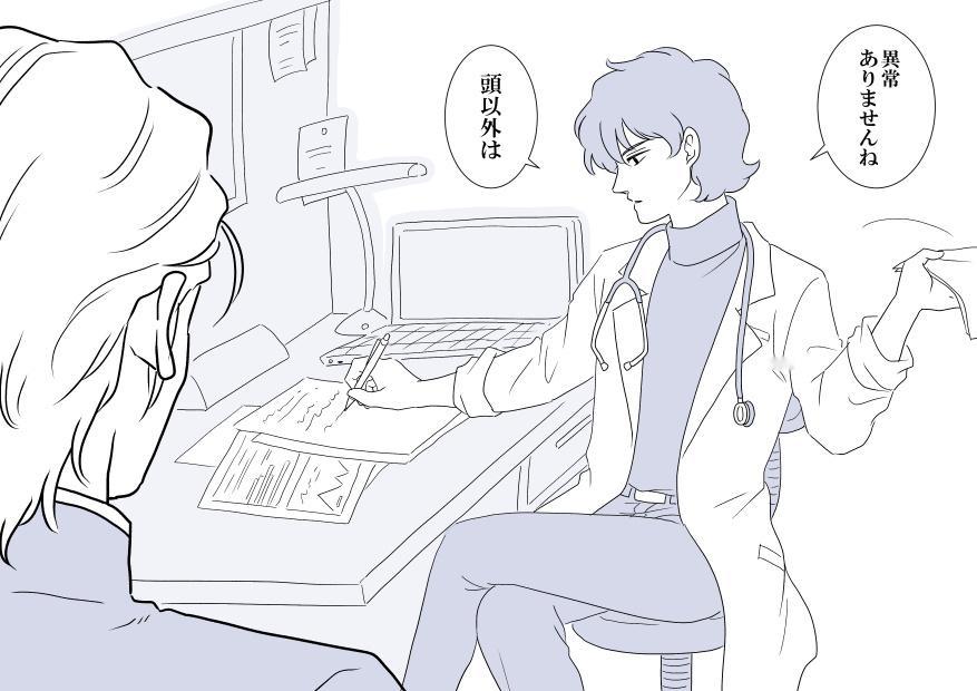 夏亚体检（via RH−）高达 ​​​