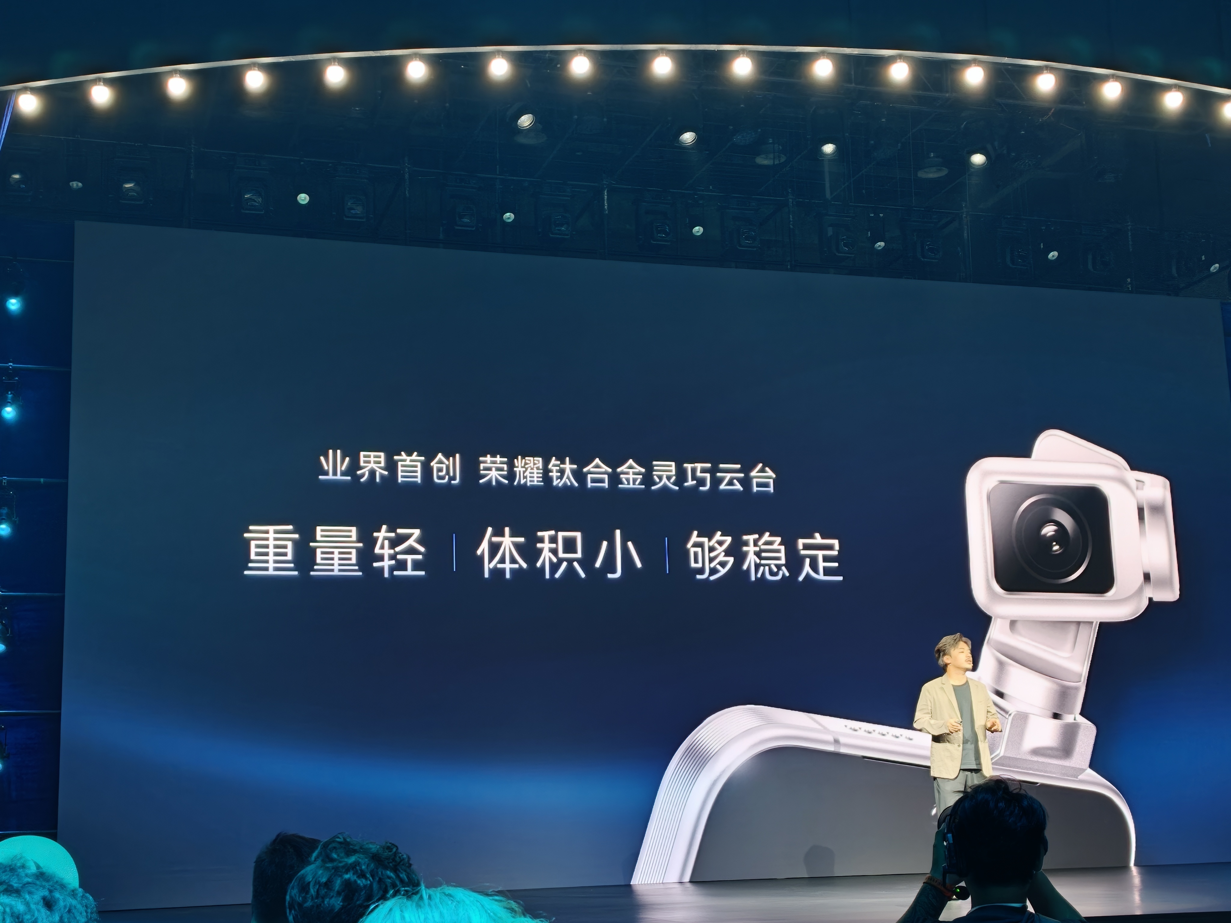 荣耀Robot Phone搭载了钛合金云台，两亿主摄，两亿2.7倍潜望长焦，自研
