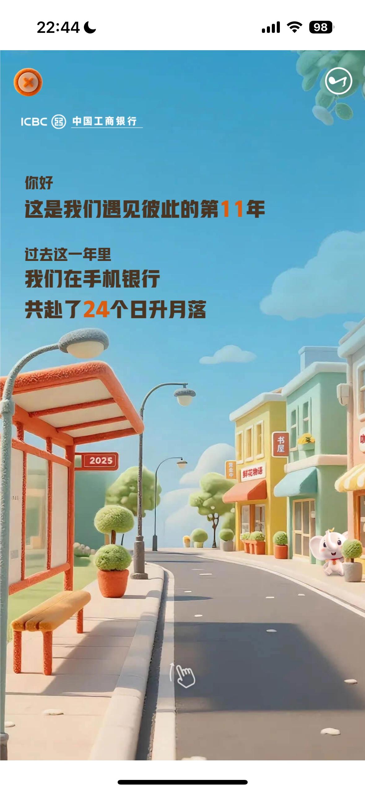 真是一个年代一个标准。

现在说毕业后不要父母一分钱就是优秀了。

我们那时候毕