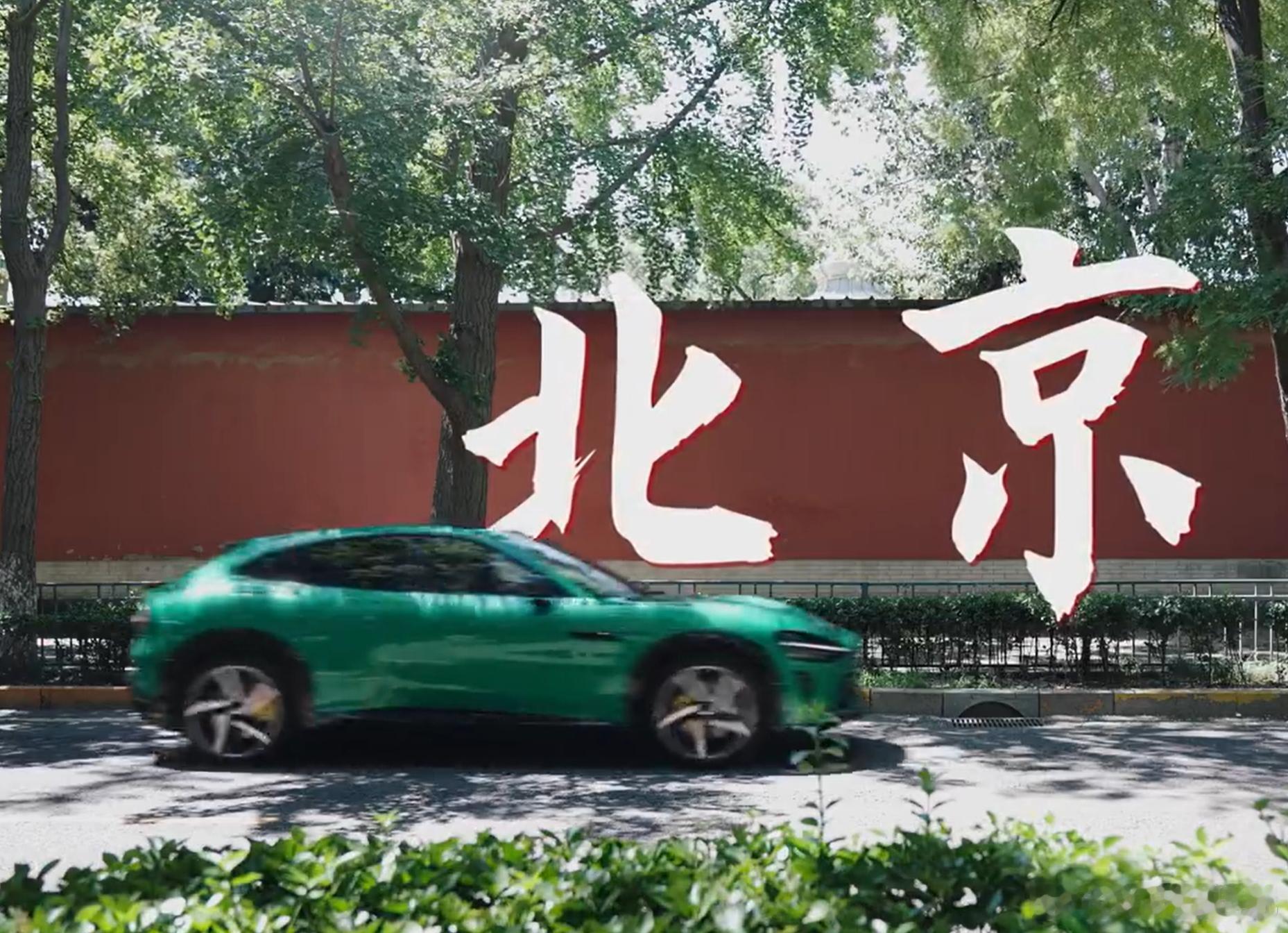 100个路人唱出的北京戳到我了！博主用小米YU7做成了一间移动录音棚，不得不说它